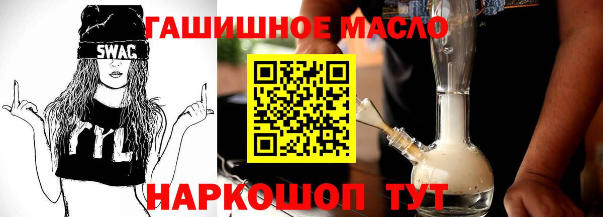 цены наркотик  ТГК вейп с тгк  Вход с VPN  Урюпинск 