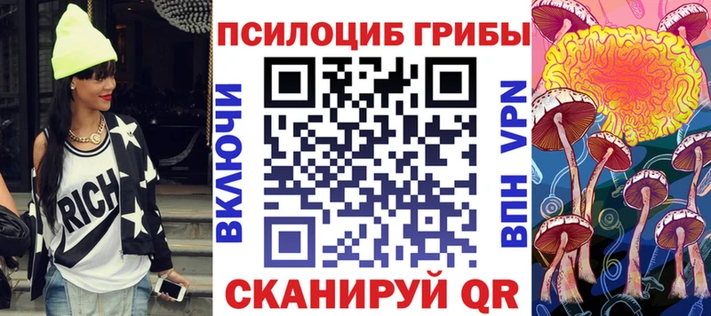 где купить наркоту  Урюпинск  Галлюциногенные грибы мицелий 