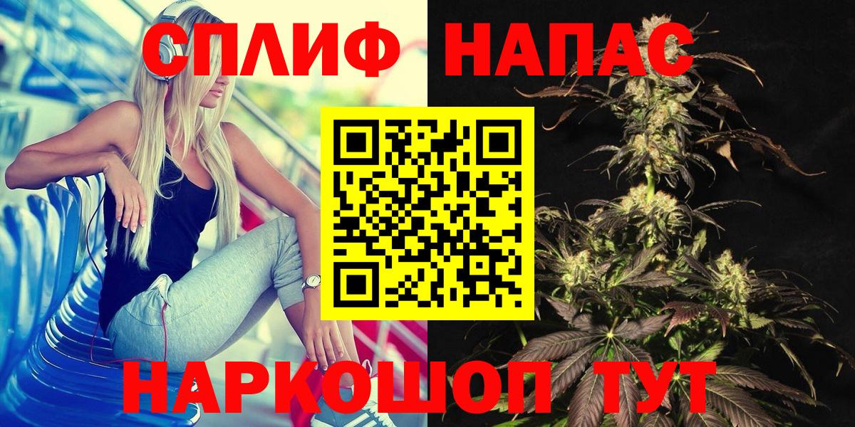 Бошки Шишки Ganja  Каннабис Amnesia  Канабис сатива  Урюпинск  Вход с VPN 